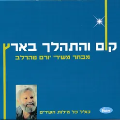 הורה