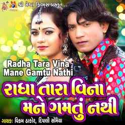 Radha Tara Vina Mane Gamtu Nathi