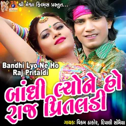 Bandhi Lyo Ne Ho Raj Pritaldi