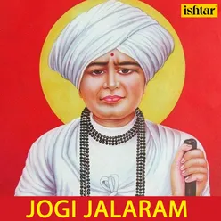 Pujya Shree Jalaram Bapanu Jeevan Charitra