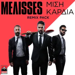 Misi Kardia Dj Anestis Menexes Remix