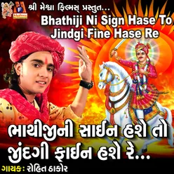 Bhathiji Ni Sign Hase To Jindgi fine Hase Re