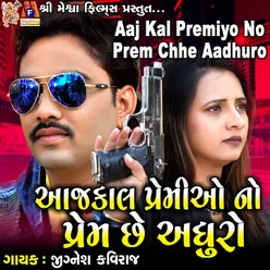 Aaj Kal Premiyo No Prem Chhe Aadhuro