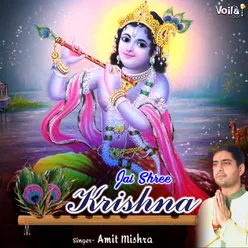 Jai Shree Krishna