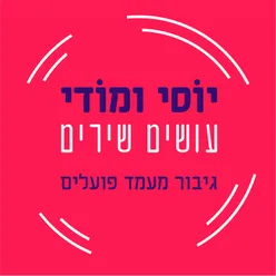 גיבור מעמד הפועלים