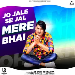 Jo Jale Se Jal Mere Bhai