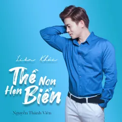 Lk Nhẫn Cưới