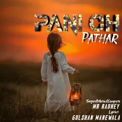 Pani Ch Pathar
