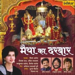 Meri Sherawali Maat Re Meri Jyotawali Maat