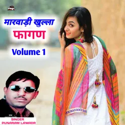 Marwadi Khulla Fagan, Vol. 01