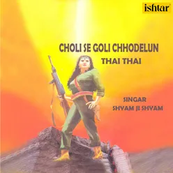 Choli Se Goli Chhodelun Thai Thai