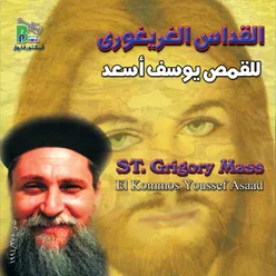 Liturgy of Gergoian for Father Yousef Asaad