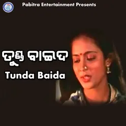 Jibana Nai Re Sua Bhasi Jaye