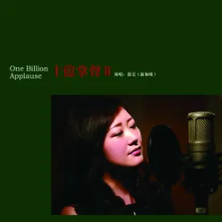 雪中情 （Cover：邓丽君）