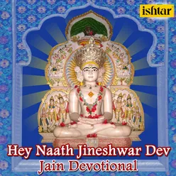 Hey Naath Jineshwar Dev