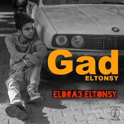 Eldra3 Eltonsy