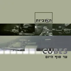 קרוב