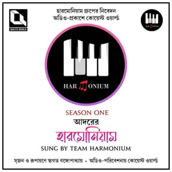 Harmonium - Season One