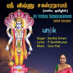 SRI VISHNU SAHASRANAMAM TAMIL