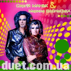 duet.com.ua