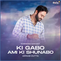 Ki Gabo Ami Ki Shunabo