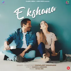 E Kshana