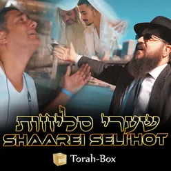 שערי סליחות