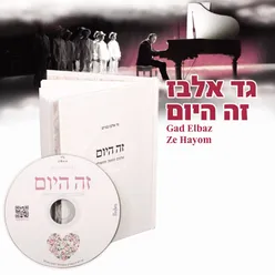 Birkat Cohanim