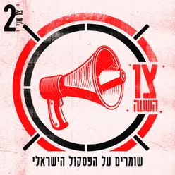 הבל החן שקר היופי