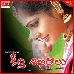 Keerthi Shikaralu Original Motion Picture Soundtrack