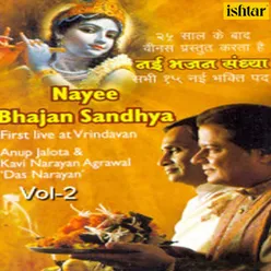 Nayee Bhajan Sandhya, Vol. 2