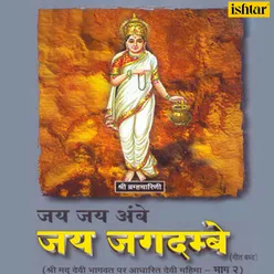 Satyavati Anukul Ho Gayee