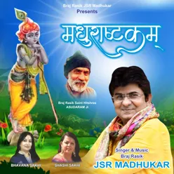 Madhurashtkam