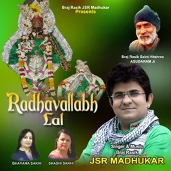Jai Jai Radhavallabh