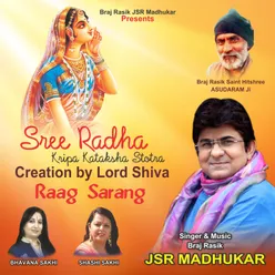 Shri Radha Kripa Kataksha - Raag Sarang