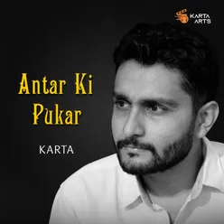 Antar Ki Pukar