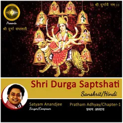 Durga Saptshati Chapter 1