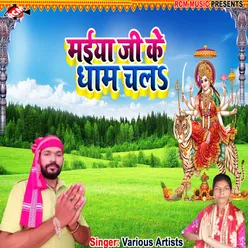 Maiya ji ke dham chala