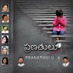 Pranathulu 6