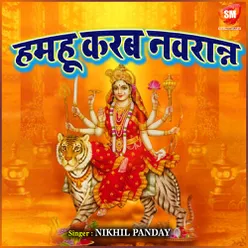 Humhu Karab Navratra