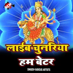 Puja Kariha Parmanent