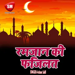 Ramzan Ki Fajilat (Islamic Song)