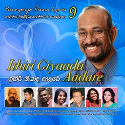 Vicumpriya Perera Lyrics 9: Ithiri Giyaada Aadare