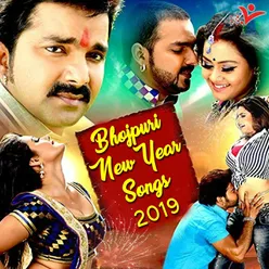 Bhojpuri New Year Songs 2019