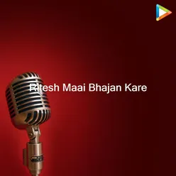 Ritesh Maai Bhajan Kare