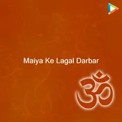 Maiya Ke Lagal Darbar