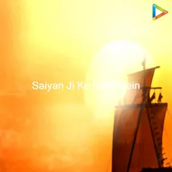 Saiyan Ji Ke Kora Mein