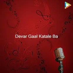 Devar Gaal Katale Ba