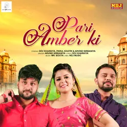 Pari Amber Ki