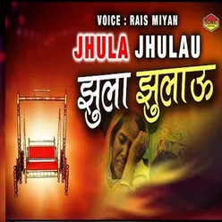 Jhula Jhulau